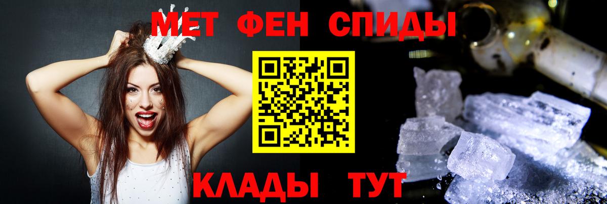 Амфетамин 98% Усть-Кут