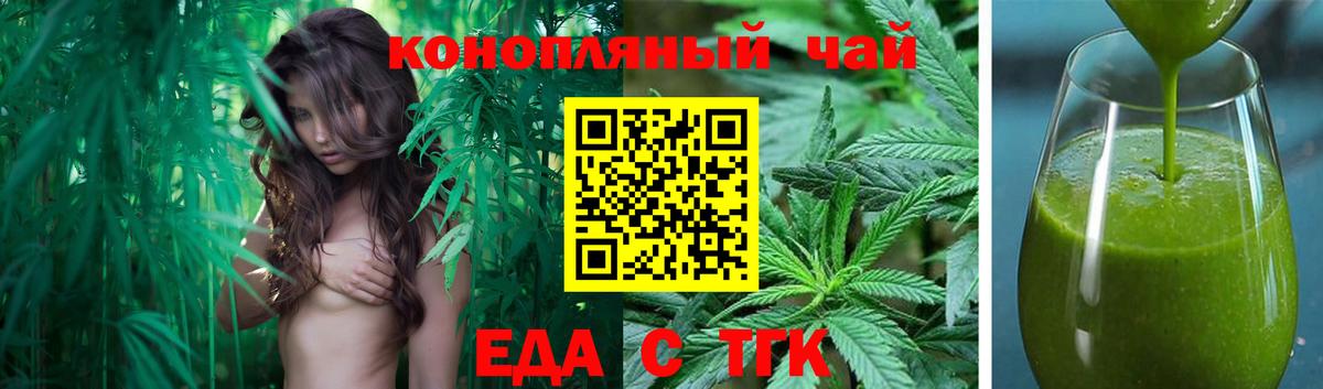 Усть-Кут  Canna-Cookies конопля  Вход с VPN 