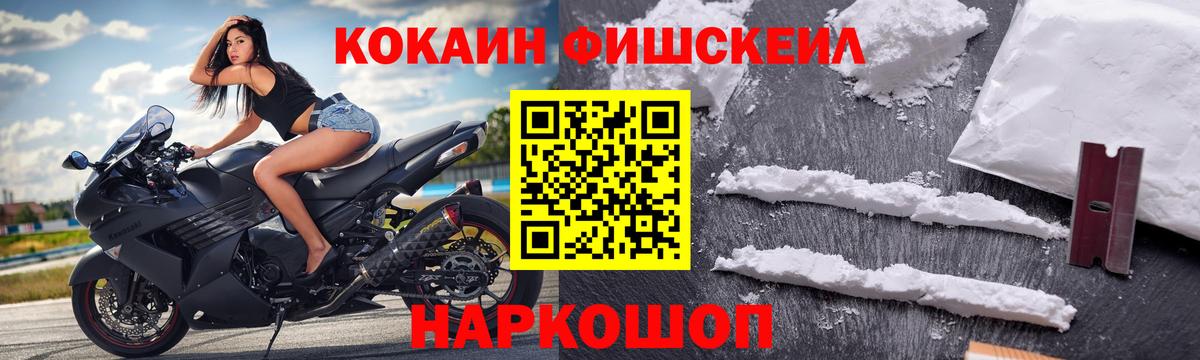 КОКАИН 98% Усть-Кут