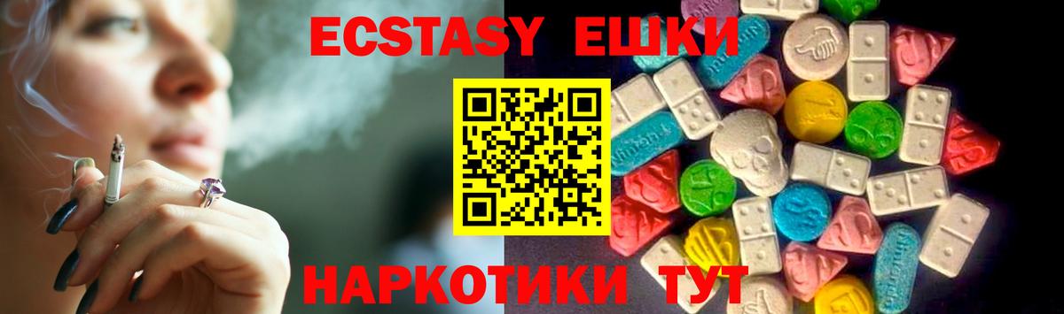 Экстази louis Vuitton  Ecstasy Philipp Plein  Усть-Кут  Вход с VPN 