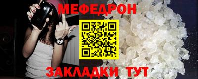 стафф Бузулук