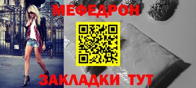 стафф Бузулук