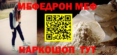 стафф Бузулук