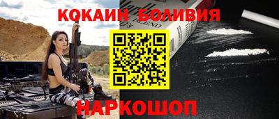 2c-b Будённовск