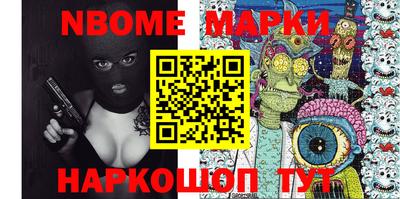 стафф Бузулук