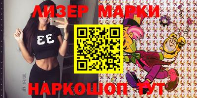 стафф Бузулук