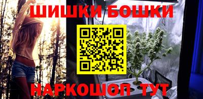 стафф Бузулук