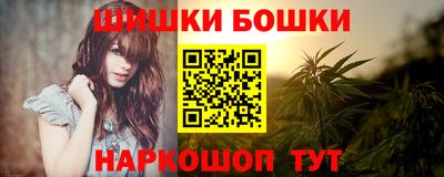 2c-b Будённовск