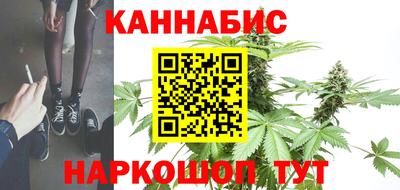 стафф Бузулук