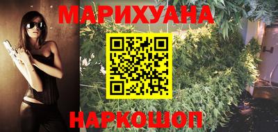 стафф Бузулук
