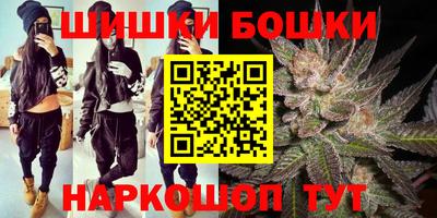 стафф Бузулук