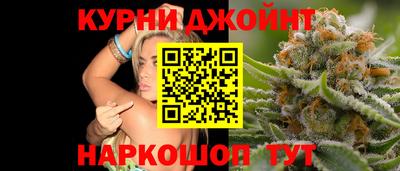 стафф Бузулук
