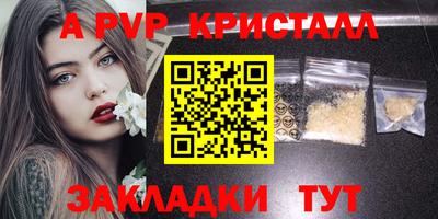 apvp Бугуруслан