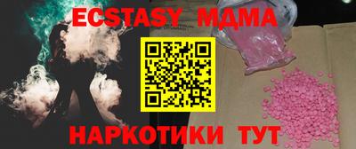 apvp Бугуруслан
