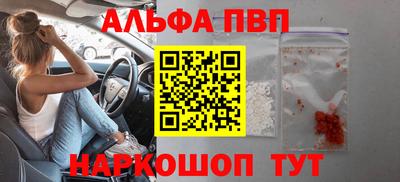 стафф Бузулук
