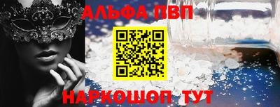2c-b Будённовск