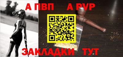 стафф Бузулук