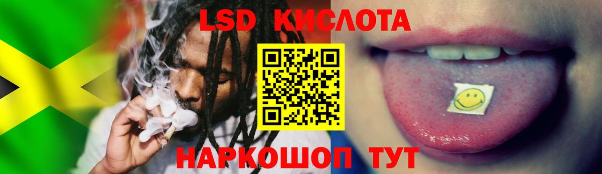 ЛСД экстази кислота  Вход с VPN  LSD-25 экстази ecstasy  Усть-Кут 