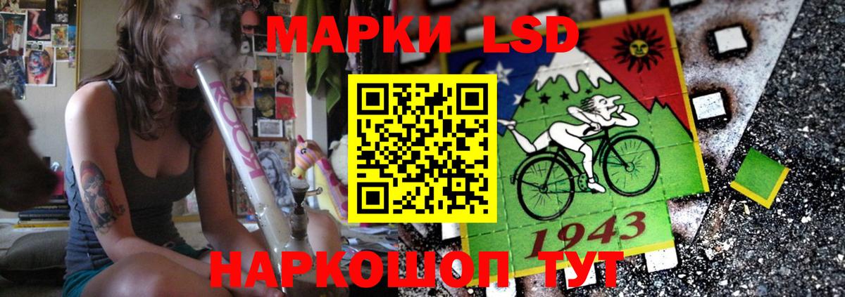 LSD-25 экстази кислота Усть-Кут