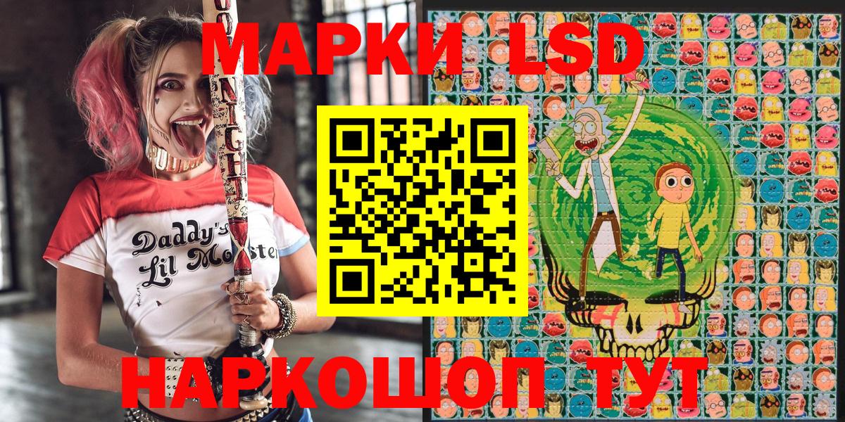 Марки NBOMe 1,8мг  Марки NBOMe 1,8мг  Марки N-bome  Вход с VPN  Усть-Кут 