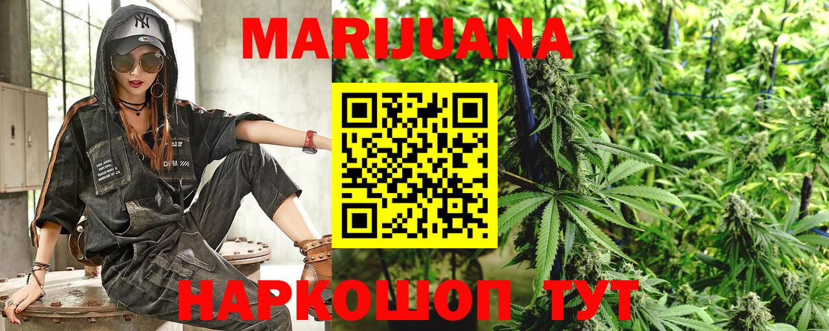 Марихуана AK-47  Бошки марихуана планчик  Вход с VPN  Бошки Шишки AK-47  Усть-Кут 