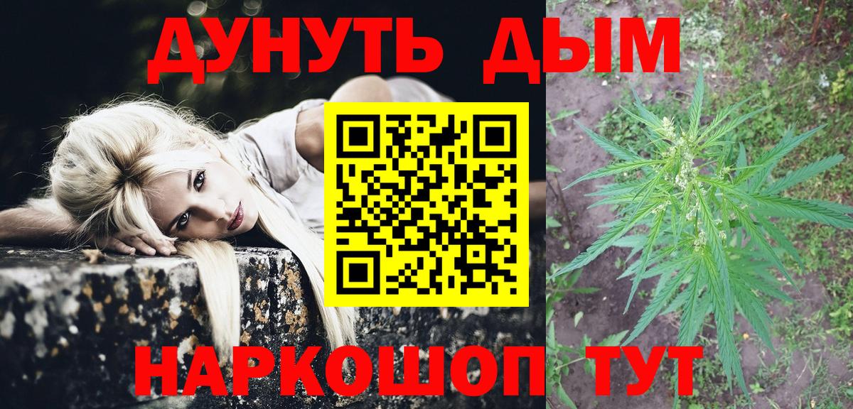 Каннабис VHQ Усть-Кут
